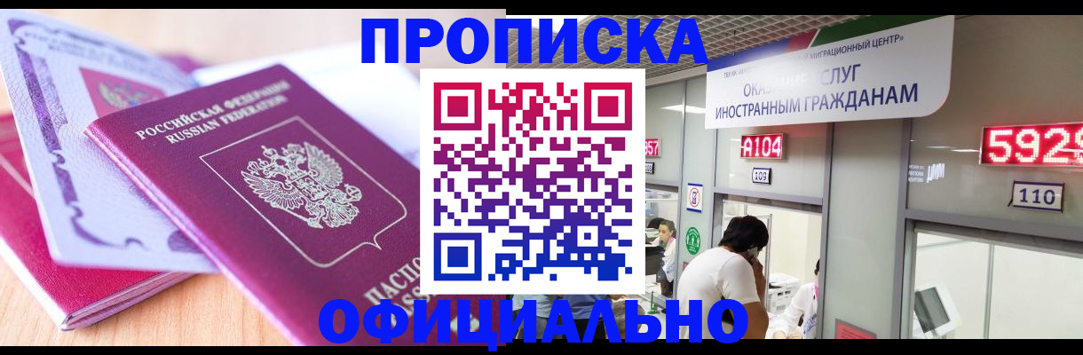 регистрация для дет. сада в Новоаннинском